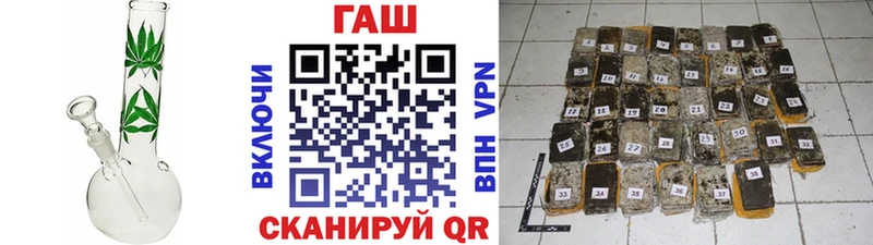Купить наркотики Болохово А ПВП БУТИРАТ Мефедрон АМФЕТАМИН ГАШИШ Канабис