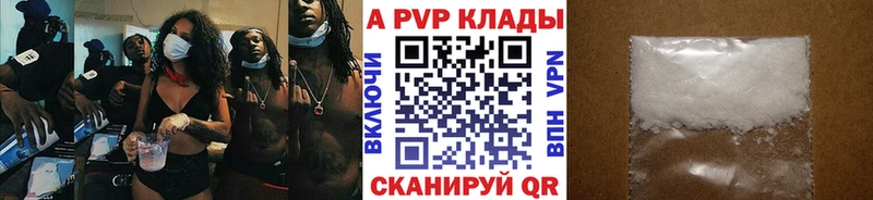 Альфа ПВП СК КРИС  Болохово 