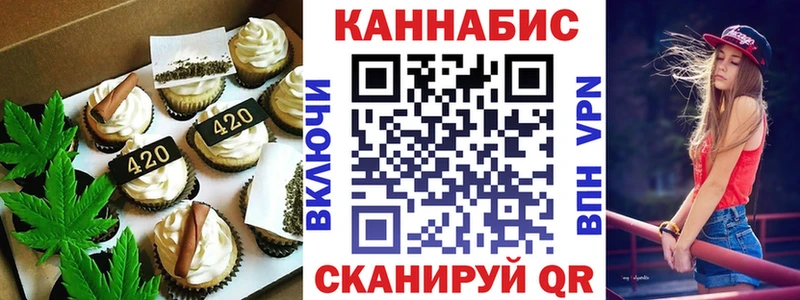 Cannafood марихуана  где продают   Болохово 