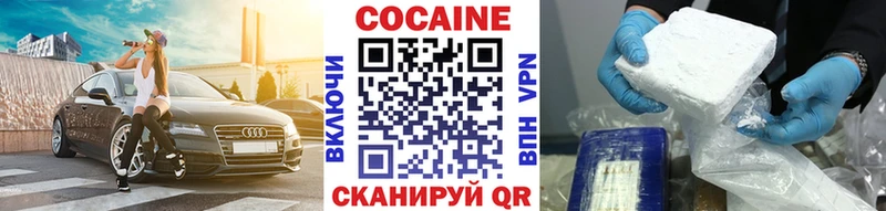 omg ССЫЛКА  где продают наркотики  Болохово  КОКАИН Боливия 