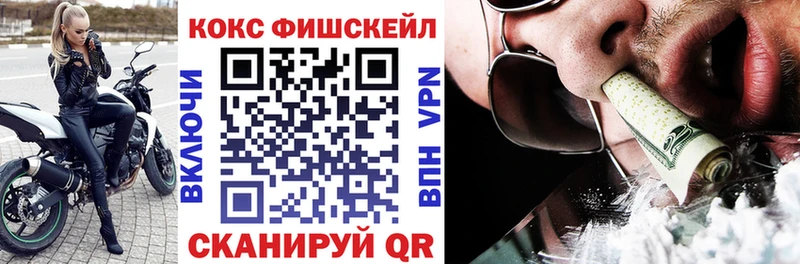 Cocaine VHQ Болохово