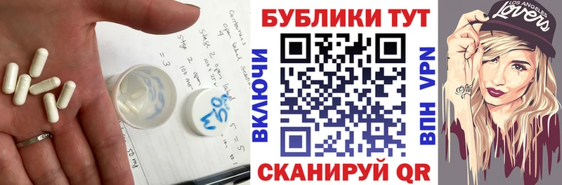 ЭКСТАЗИ круглые  Болохово 