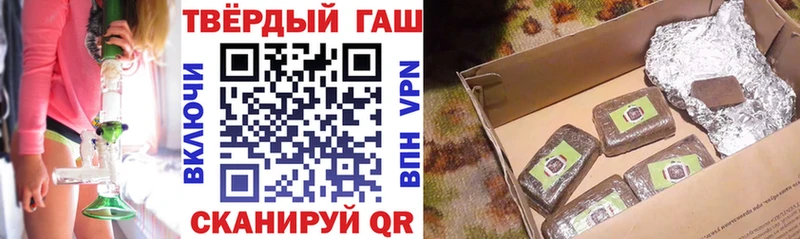 мориарти наркотические препараты  Болохово  ГАШИШ Изолятор 