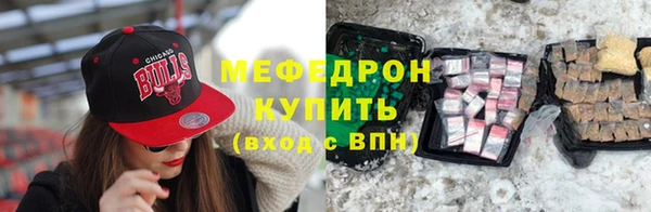МДМА Переславль-Залесский