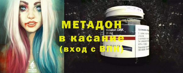гидропоника Армянск