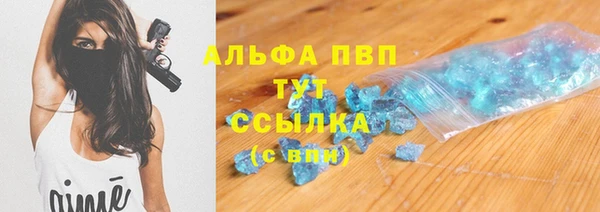 бошки Аркадак
