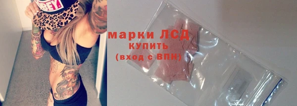 mix Арсеньев