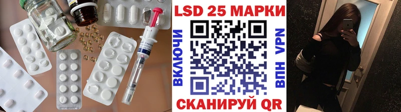 ЛСД экстази кислота  Болохово 