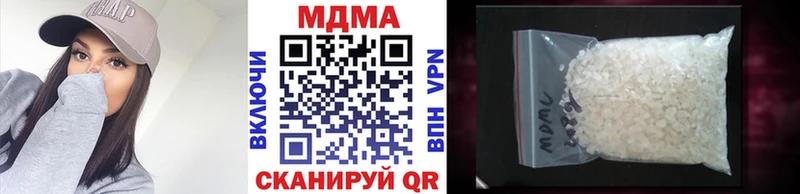 наркота  Болохово  blacksprut   MDMA Molly 