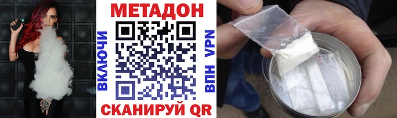 МЕТАДОН мёд  что такое   Болохово 