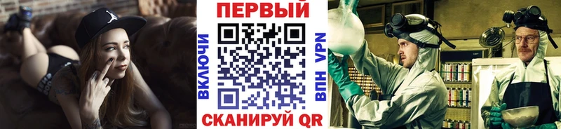 как найти   Болохово  Метамфетамин Декстрометамфетамин 99.9% 